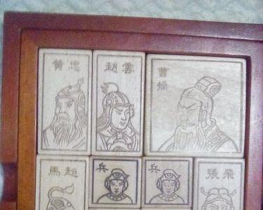 华容道一共有多少种