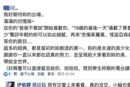 女生甩个锅什么意思
