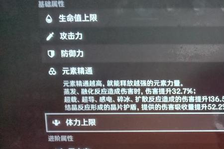 雷神一个大多少伤害算合格