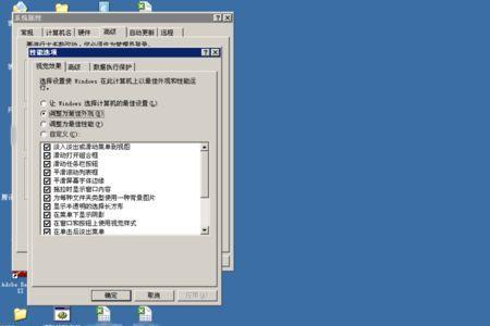 任务栏显示所有窗口是什么意思
