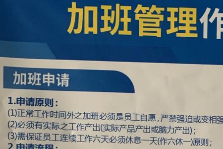 成都富士康正式工百分百转正吗