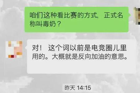 反向加油什么意思