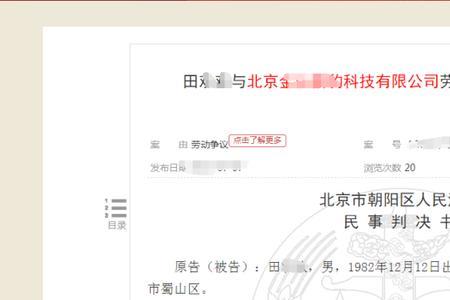 对经济纠纷判决不服怎么申诉