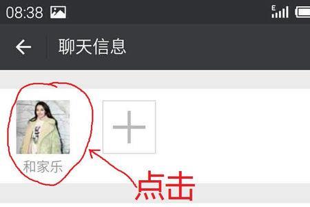 微信拉黑人聊天信息会删除吗