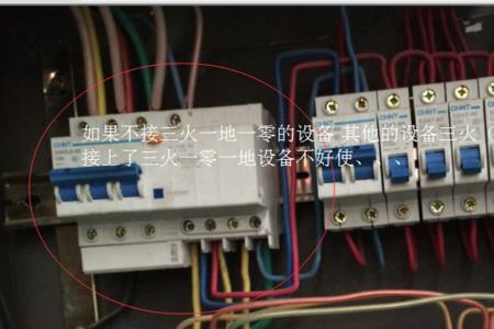 空调零线接地跳闸怎么处理