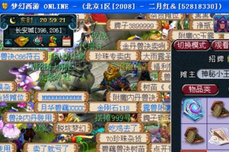 转区必须要30级满级吗