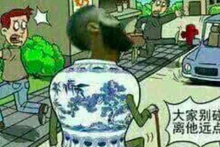 形容别人很狡诈的绰号