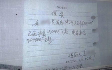 外公欠债被起诉对外甥有影响吗