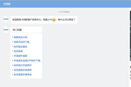 网易客服24小时在线吗