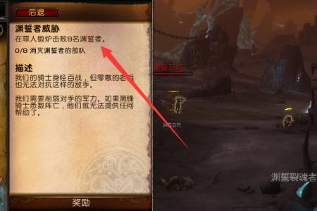 魔兽世界暗影界战役多久能做完