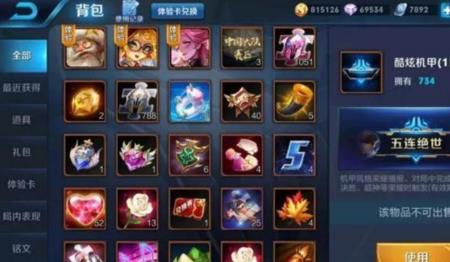 王者荣耀抽金币怎么抽
