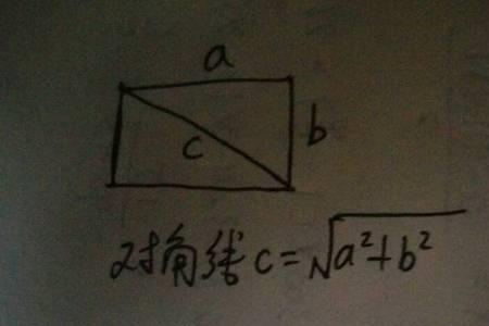 如何计算斜长