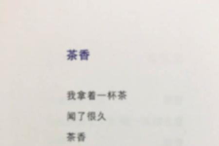 不是朋友的诗句