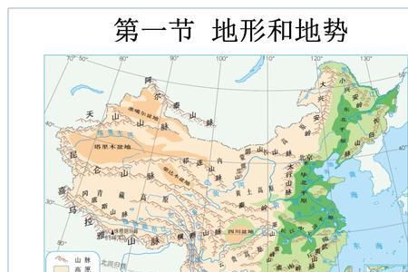 北纬40度亚洲的地形地势特点