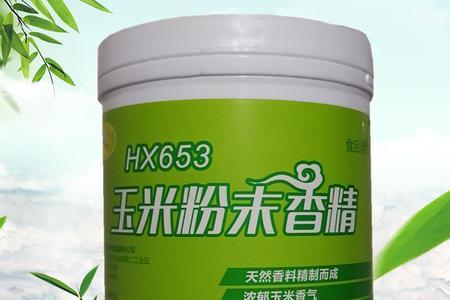 玉米香精粉末好还是液体好