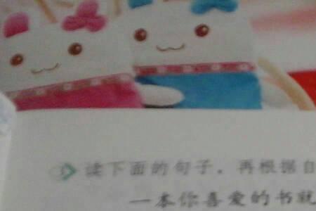 照样子写词语中心心中式的词语