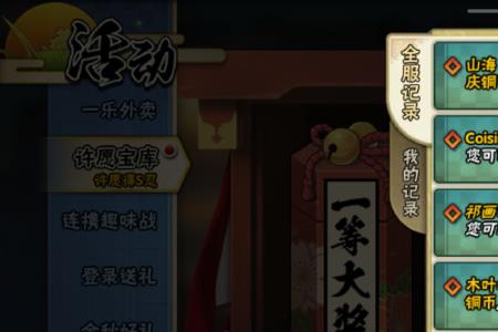 许愿宝库100抽能出多少片a