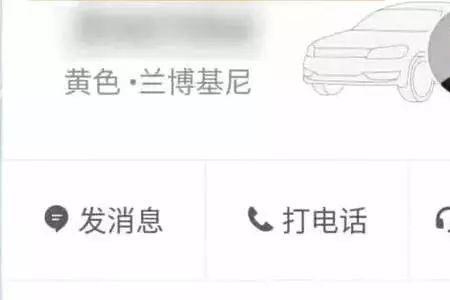 开滴滴可以有人陪着吗
