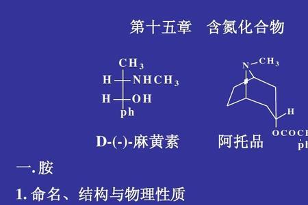 不含氮的光合色素