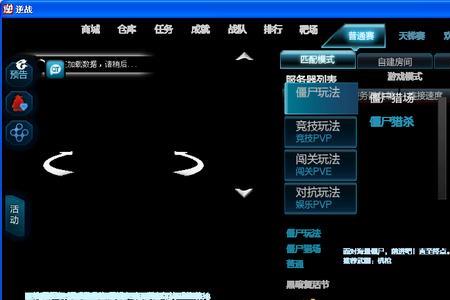 电脑息屏会有游戏界面
