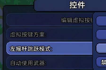 泰拉瑞亚魔法储存怎么用