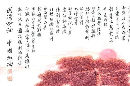 傲骨峥嵘的意思