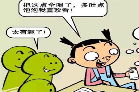 网络用语吐泡泡什么梗
