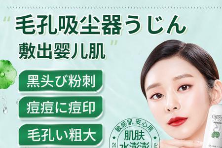 小气泡水杨酸清洁面膜用频率