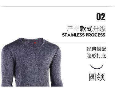 雪中飞保暖内衣是贴牌吗