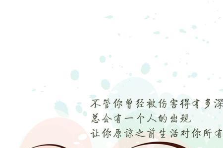 两情相愿还是两情相悦