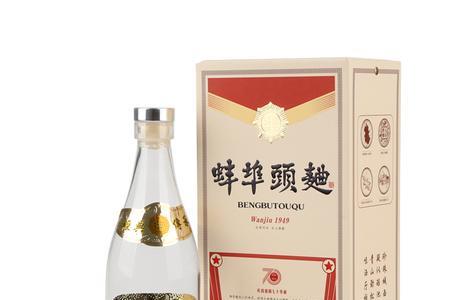 金浴皖酒价格多少