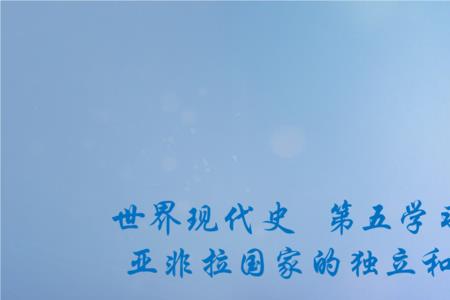 没有主权的国家是国家吗