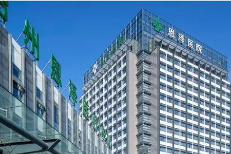 椒江恩泽妇产医院是正规医院吗