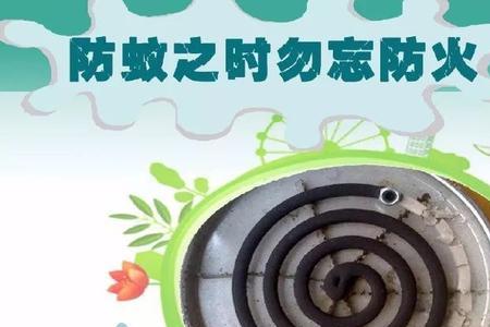 蚊香放久了会起火吗