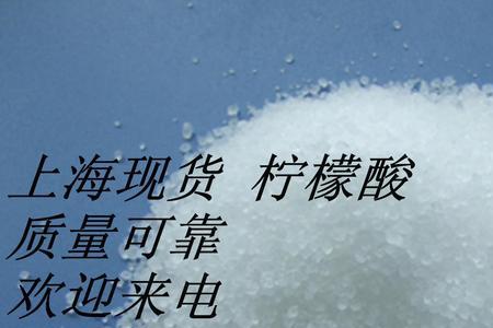 柠檬酸和柠檬酸钠区别