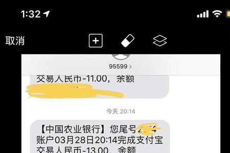 金额逗号什么意思