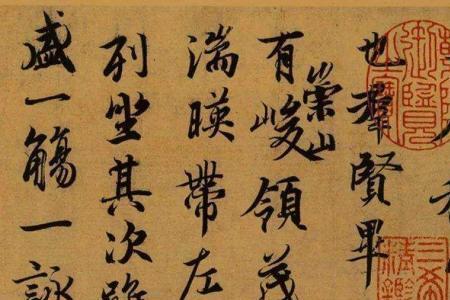 滕王阁序和兰亭集序哪个字多