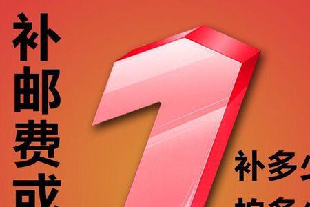 淘宝补差价专拍是什么意思