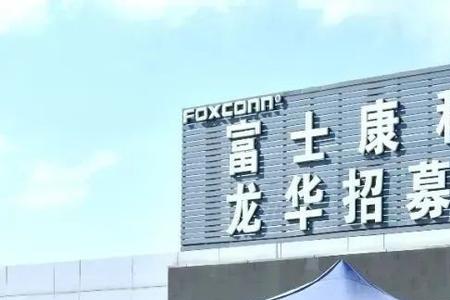 郑州富士康bg代表什么