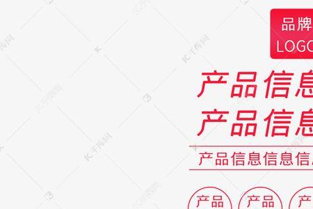 在淘宝里面什么是主图