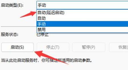 win11右下角没有中英切换了