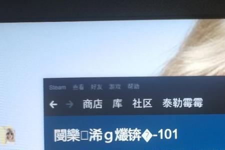 steam总是断网怎么回事