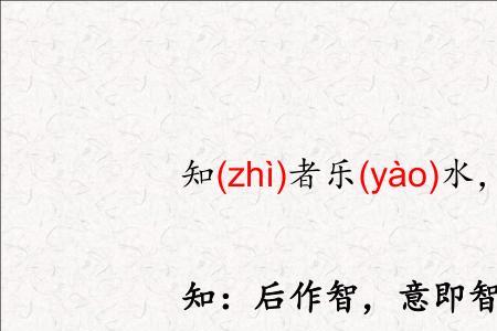 善哉乎鼓琴停顿划分