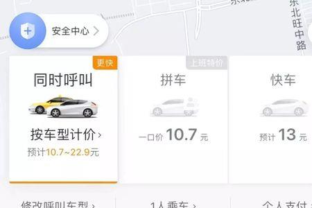 滴滴远程接驾补贴能取消吗