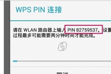上网设置未检测到宽带接入信号