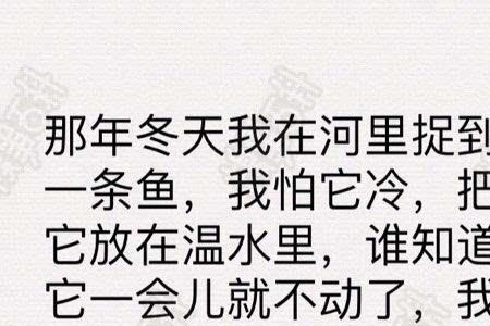 女生说你的话是冷笑话怎么办