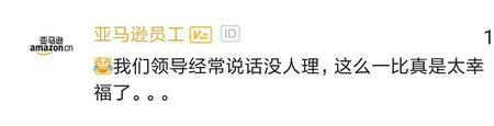 男生说女生傲娇怎么回复