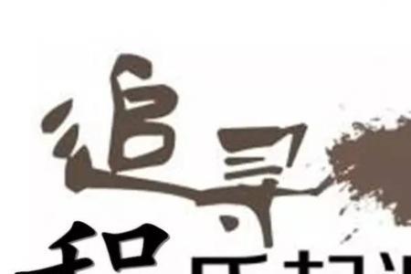 程姓和哪个姓不通婚