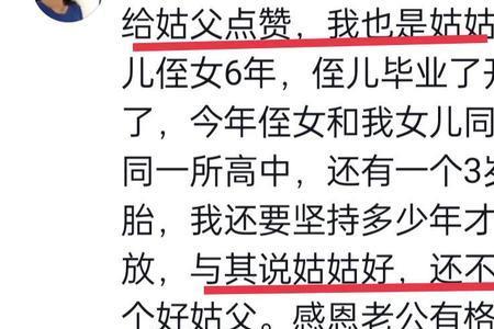 姑姑烧五七侄儿需要去吗