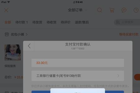 工商银行卡状态异常恢复流程